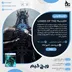 اکانت قانونی Lords of the Fallen برای PS5